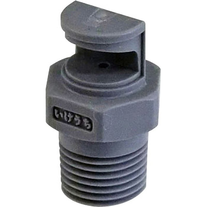 1/8MYYP10PVC-IN 広角扇形ノズル PVC樹脂製 いけうち ねじサイズR1/8