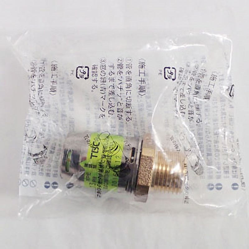 TBC （タブチ）製の架橋ポリエチレン管用の継手オス（HC-13HON5P