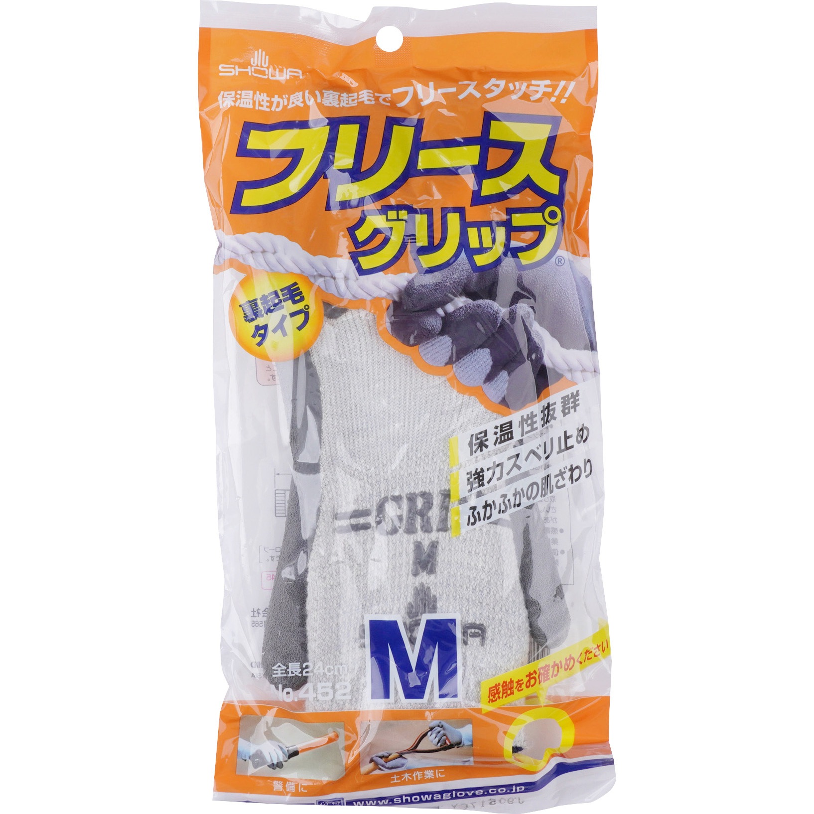 No.452 No452フリースグリップ 1双 SHOWA(ショーワグローブ No.452 No452フリースグリップ 1双 SHOWA(ショーワグローブ