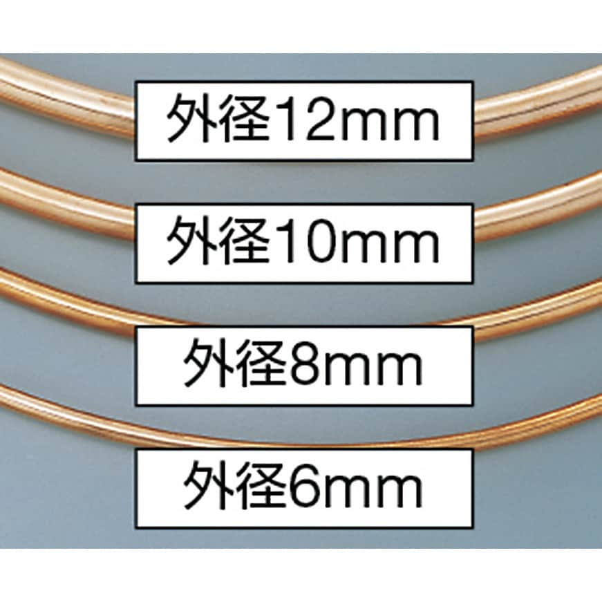 フローバル なまし銅管 コイル銅管-12X1.0X10M - 住宅設備