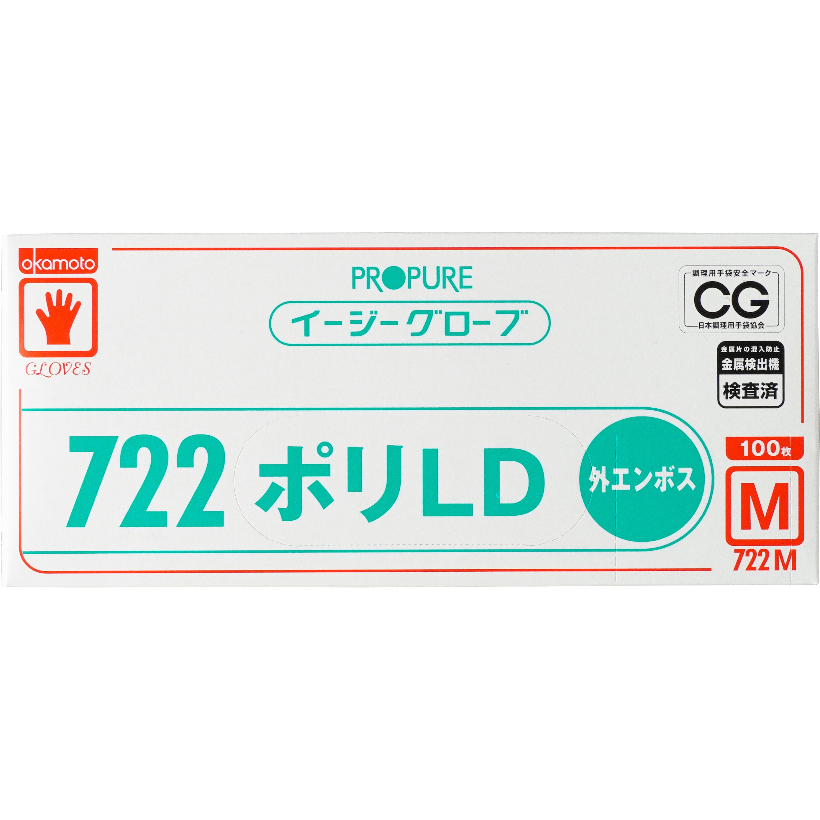 No.722 イージーグローブ722ポリLD オカモト 外エンボス 透明色 100枚