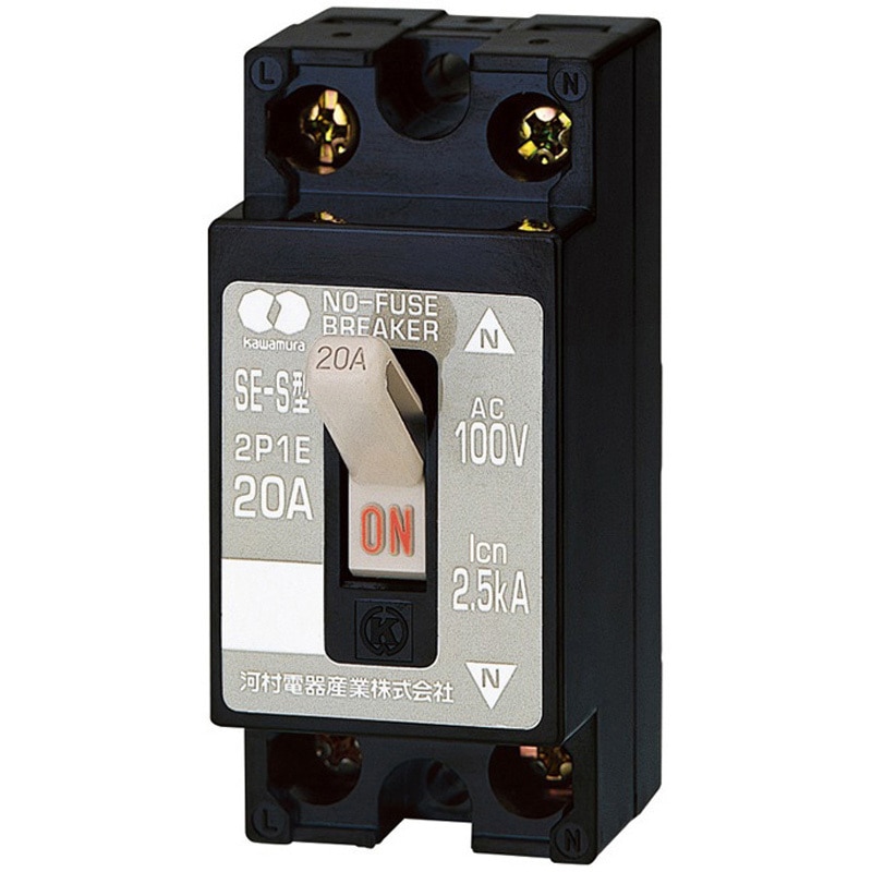 未使用 長期保管品 河村電器 漏電ブレーカー 2P2E 20A ZCS 2P1E20-30F 10個 ノーヒューズブレーカ 2P2E NCS 2P2E30S 30A 3個 札幌市 平岸店 SE 2P2E20S ノーヒューズブレーカー 分岐回路用 SP2P2Eタイプ 河村電器