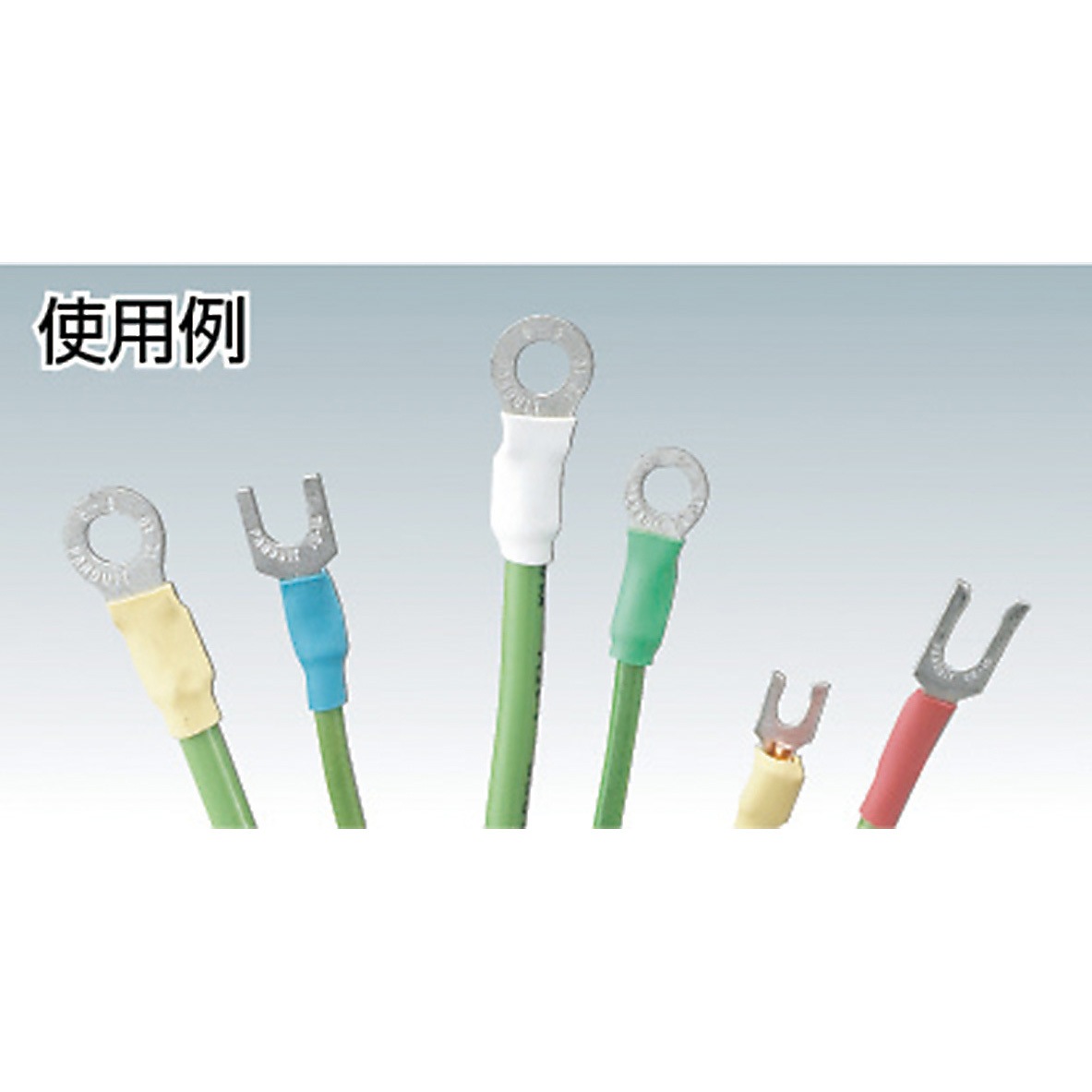パンドウイット 熱収縮チューブ カラーコンビネーションパック 7色入り 工業用 工事用 最小収縮前内径(φmm):4.7 最大収縮後内径(φmm):2.4 長さ wyw801m パンドウイットコーポレーション 熱収縮チューブ カラー