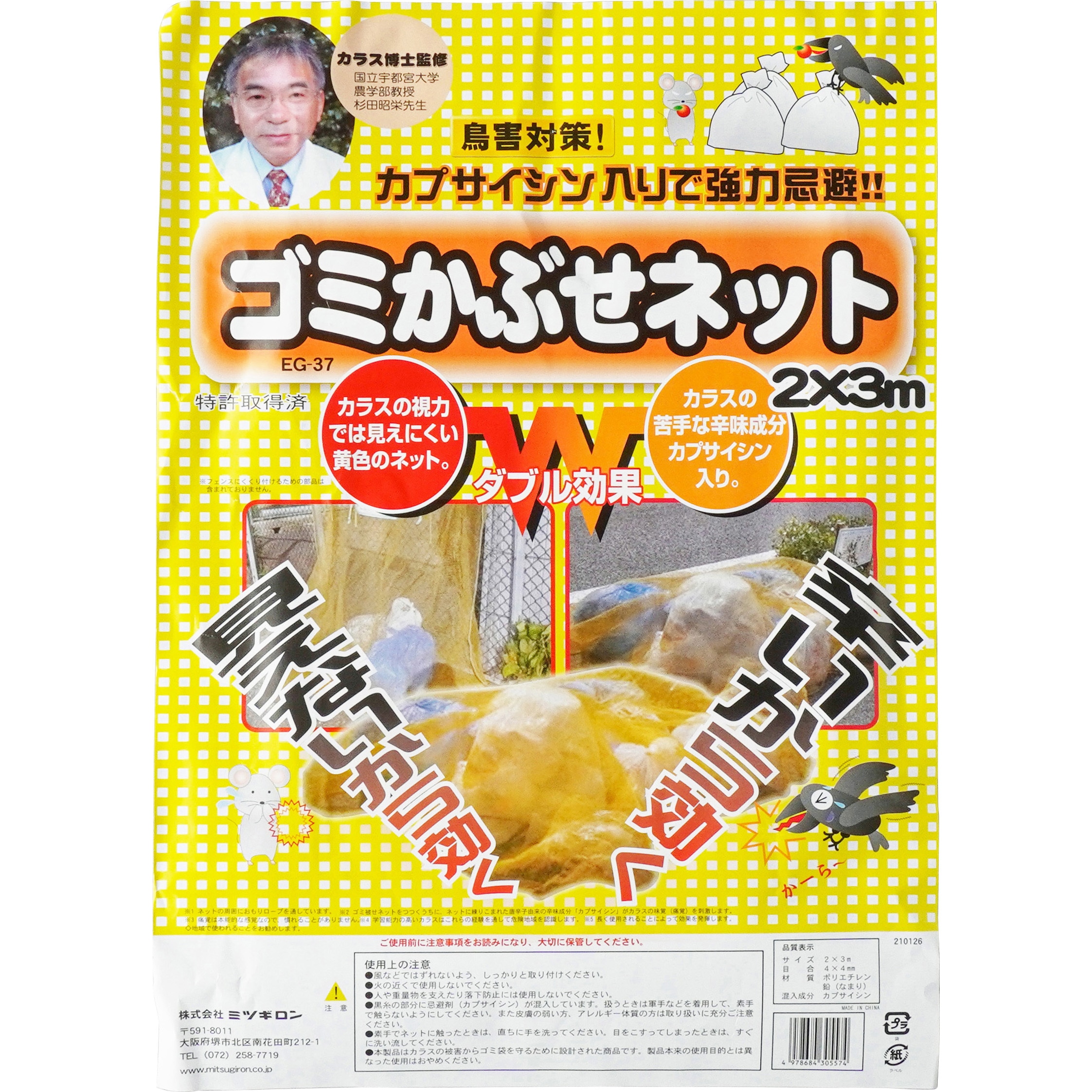【145】かもかもさん専用 KH-001 かもいフック WAKI 耐荷重2kg - 【通販モノタロウ】