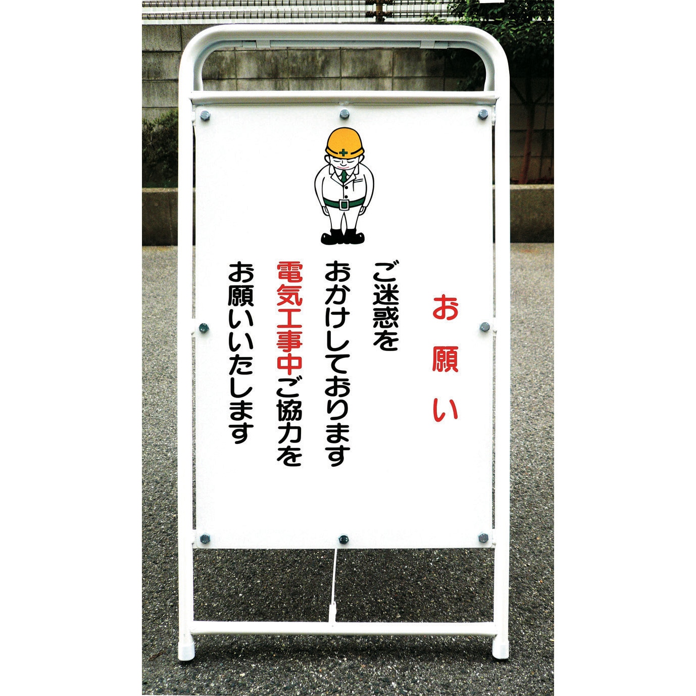 POCOS専用 袖看板　4.4x20.5x30cm POCOS専用 袖看板 4.4x20.5x30cm サインキングダム 【送料無料】看板