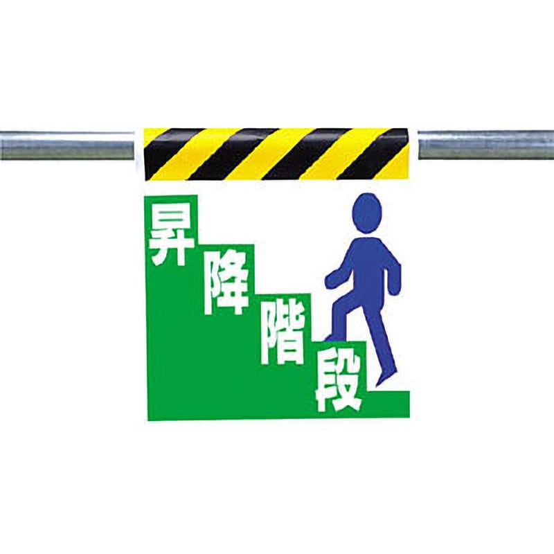 樹脂スタンド看板 サインポスト「段差注意 WATCH YOUR STEP（黄色）」片面表示 反射あり 立て看板 駐車場 スタンド看板 標識 屋外対応 注水式 - 4
