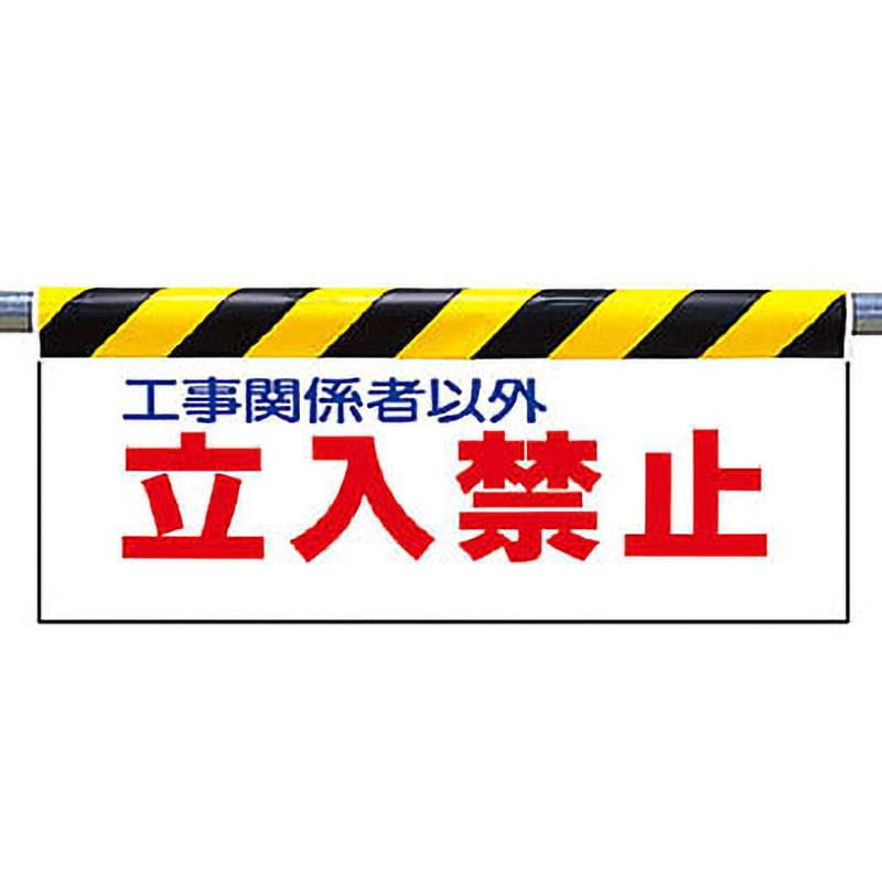 342-01 ワンタッチ取付標識(反射印刷) 1枚 ユニット 【通販サイト