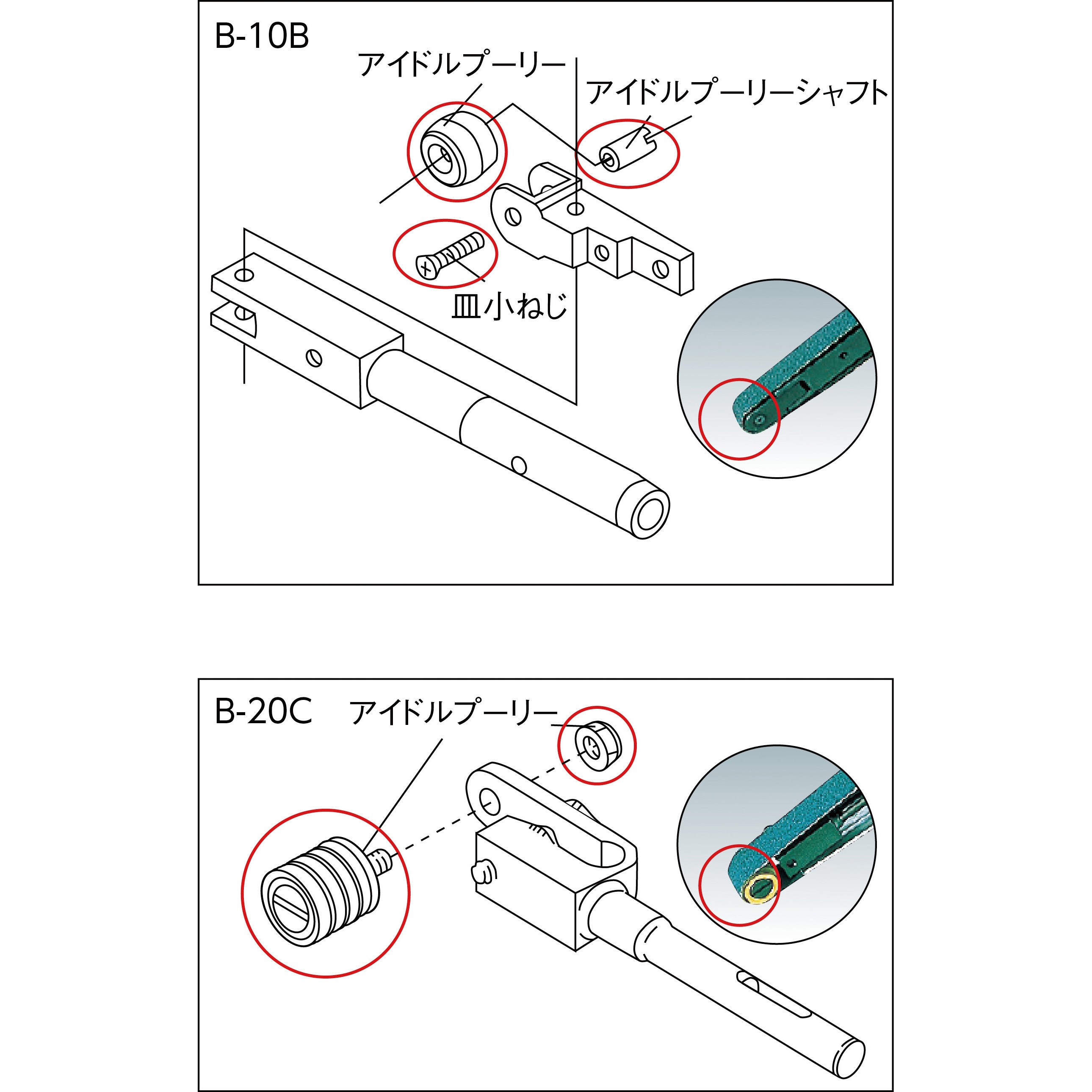 NO73925 ベルトン用消耗品パーツ 1個 日東工器 【通販モノタロウ】