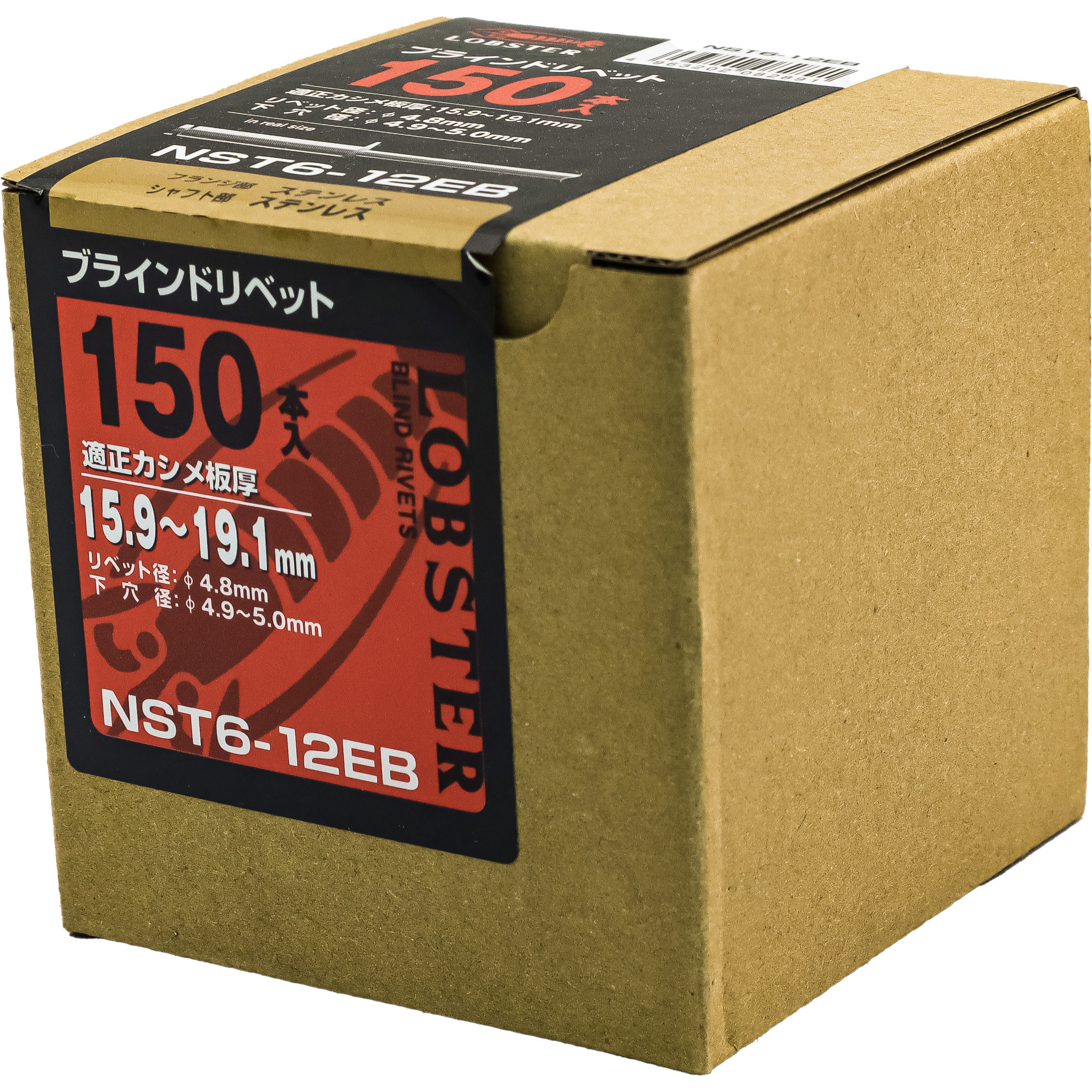 NST 6-12EB ブラインドリベット エコBOX(ステンレス/ステンレス製