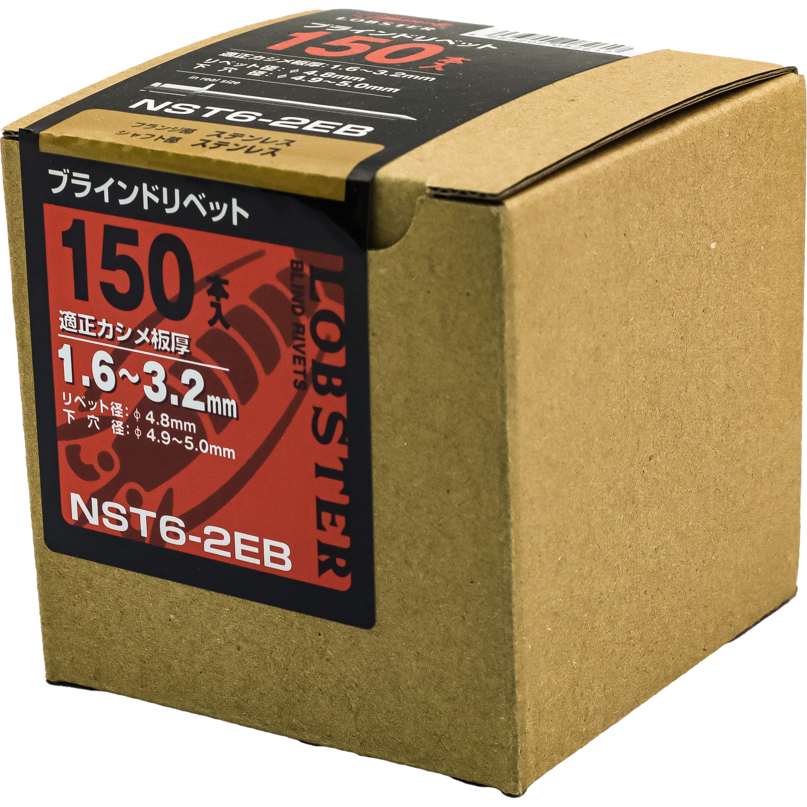 NST 6-2EB ブラインドリベット エコBOX(ステンレス/ステンレス製 NST 6-2EB ブラインドリベット エコBOX(ステンレス/ステンレス製