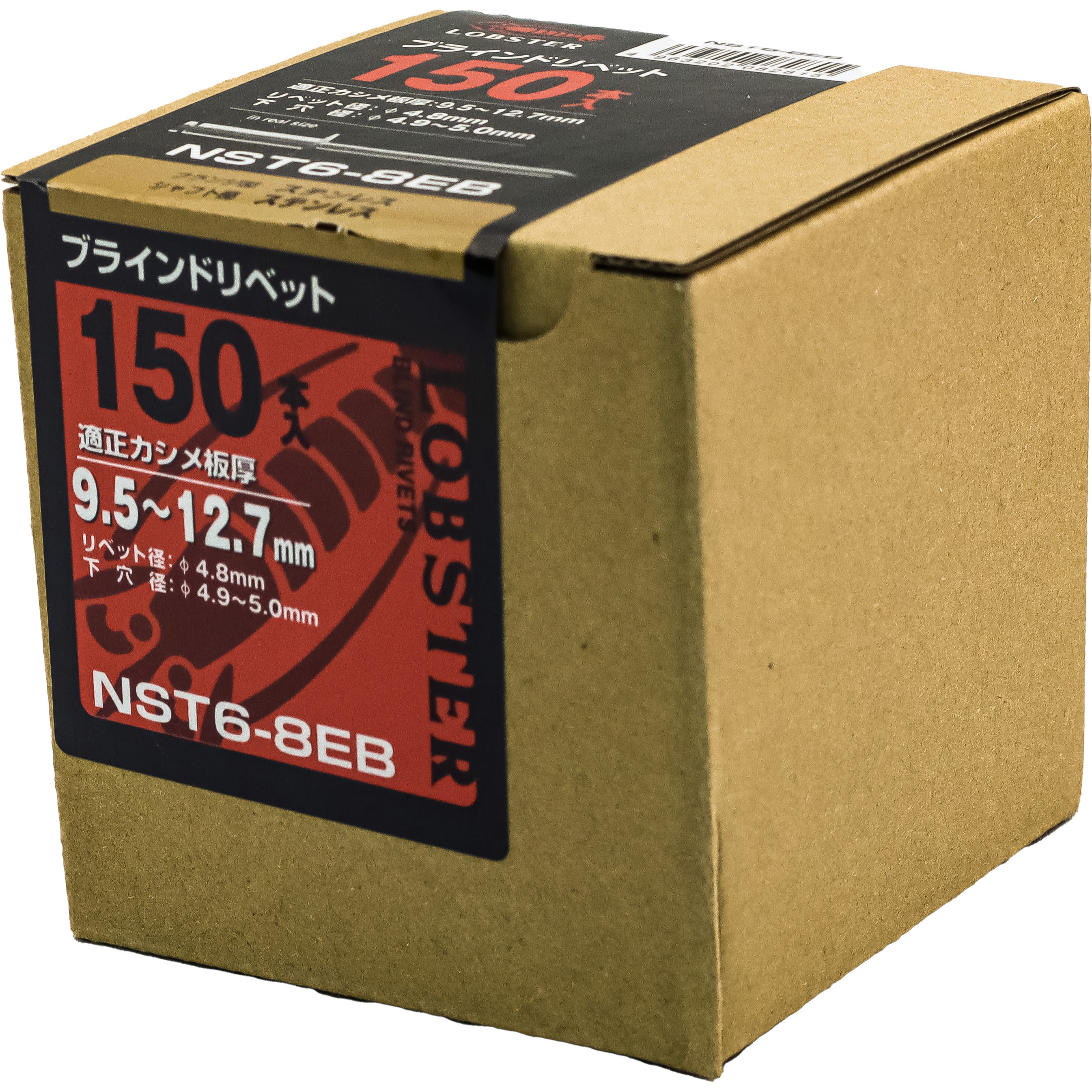 NST 6-8EB ブラインドリベット エコBOX(ステンレス/ステンレス製