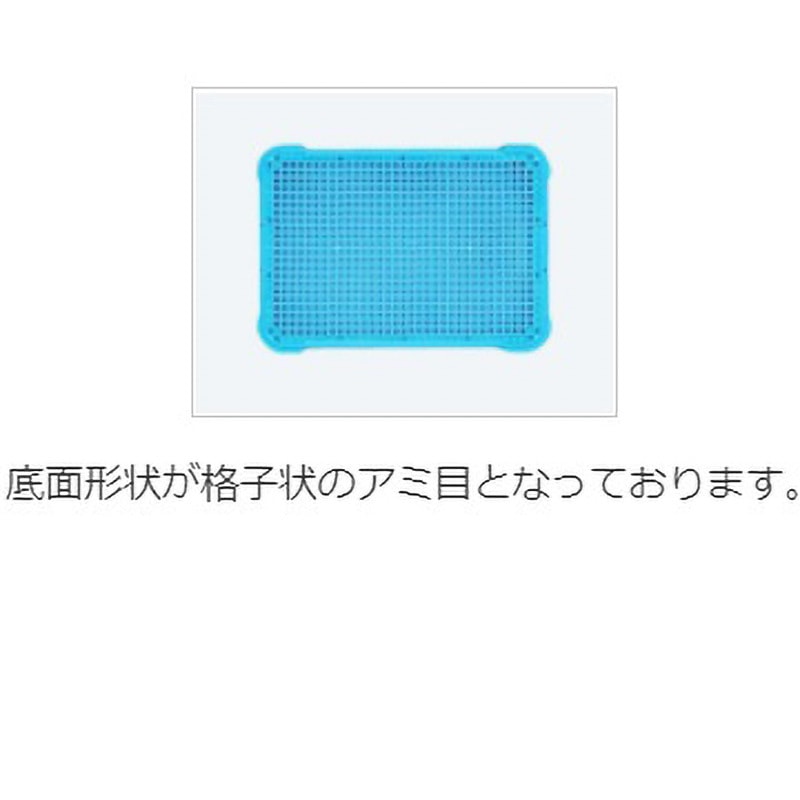 MB-20F メッシュコンテナー リステナー 岐阜プラスチック工業(RISU