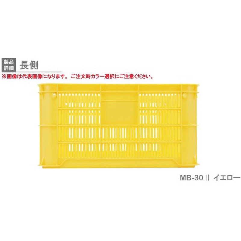 MB-30II｜製品詳細｜リスのプラスチックグループ
