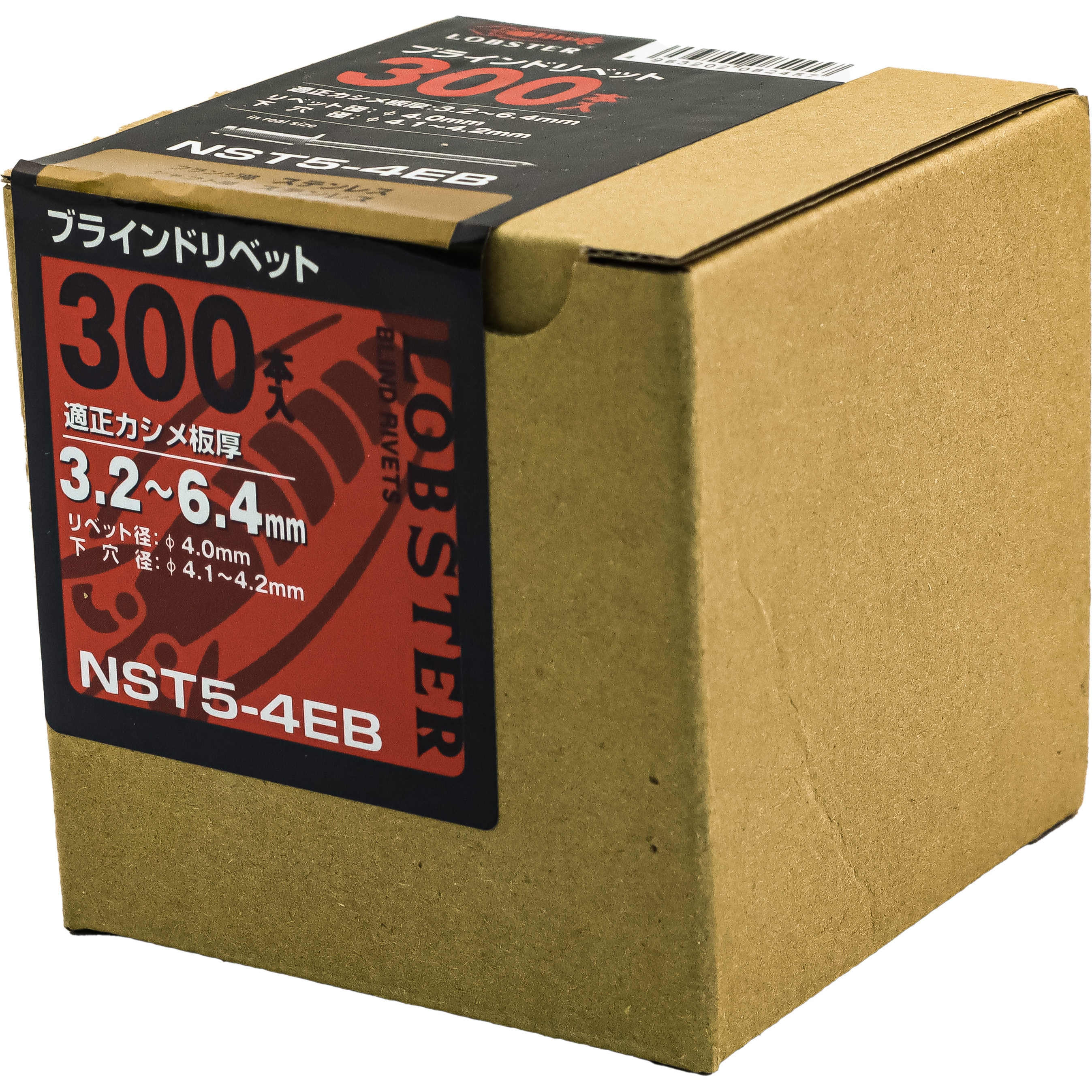 NST 5-4EB ブラインドリベット エコBOX(ステンレス/ステンレス製