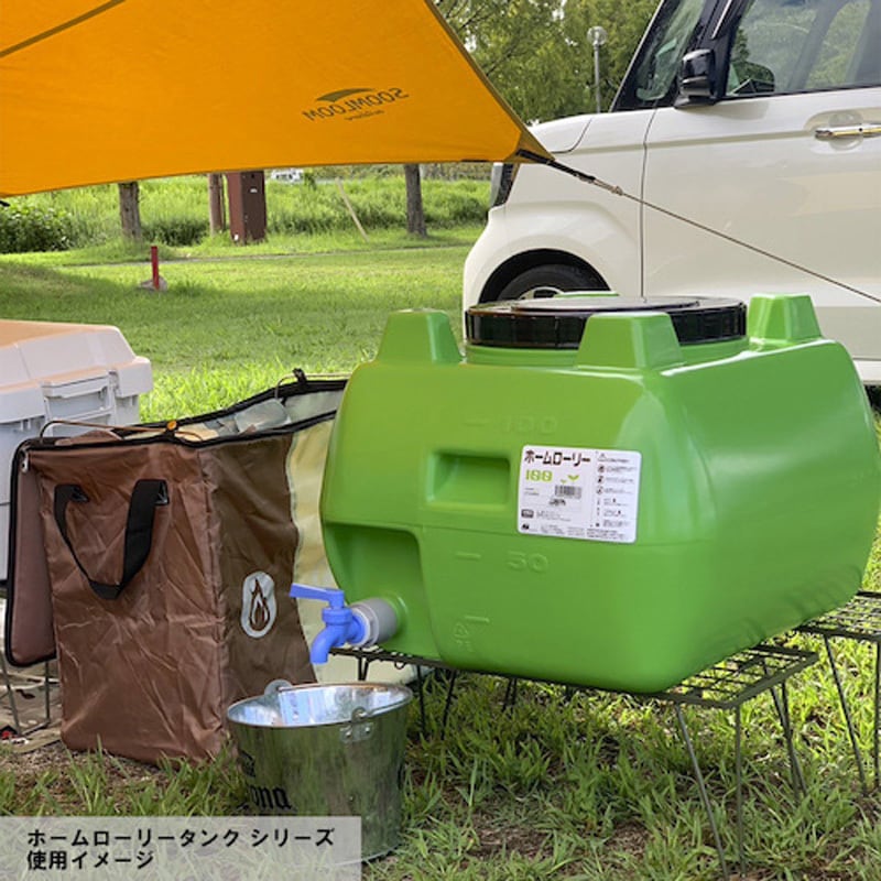 ホームローリータンク イエロー色 容量300L