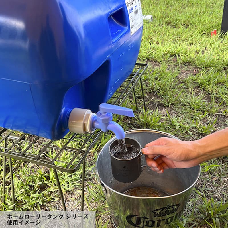 ホームローリータンク ブルー色 容量100L