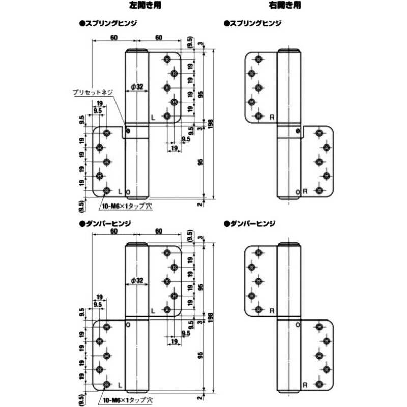 140-L-T オートヒンジ 丁番型 100シリーズ 屋内ドア用(空丁番) 日東工器 幅120mm厚さ4mm 140-L-T - 【通販モノタロウ】