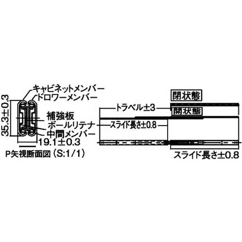 C301-16 ダブルスライドレール (中荷重用・ストップタイプ) 日本