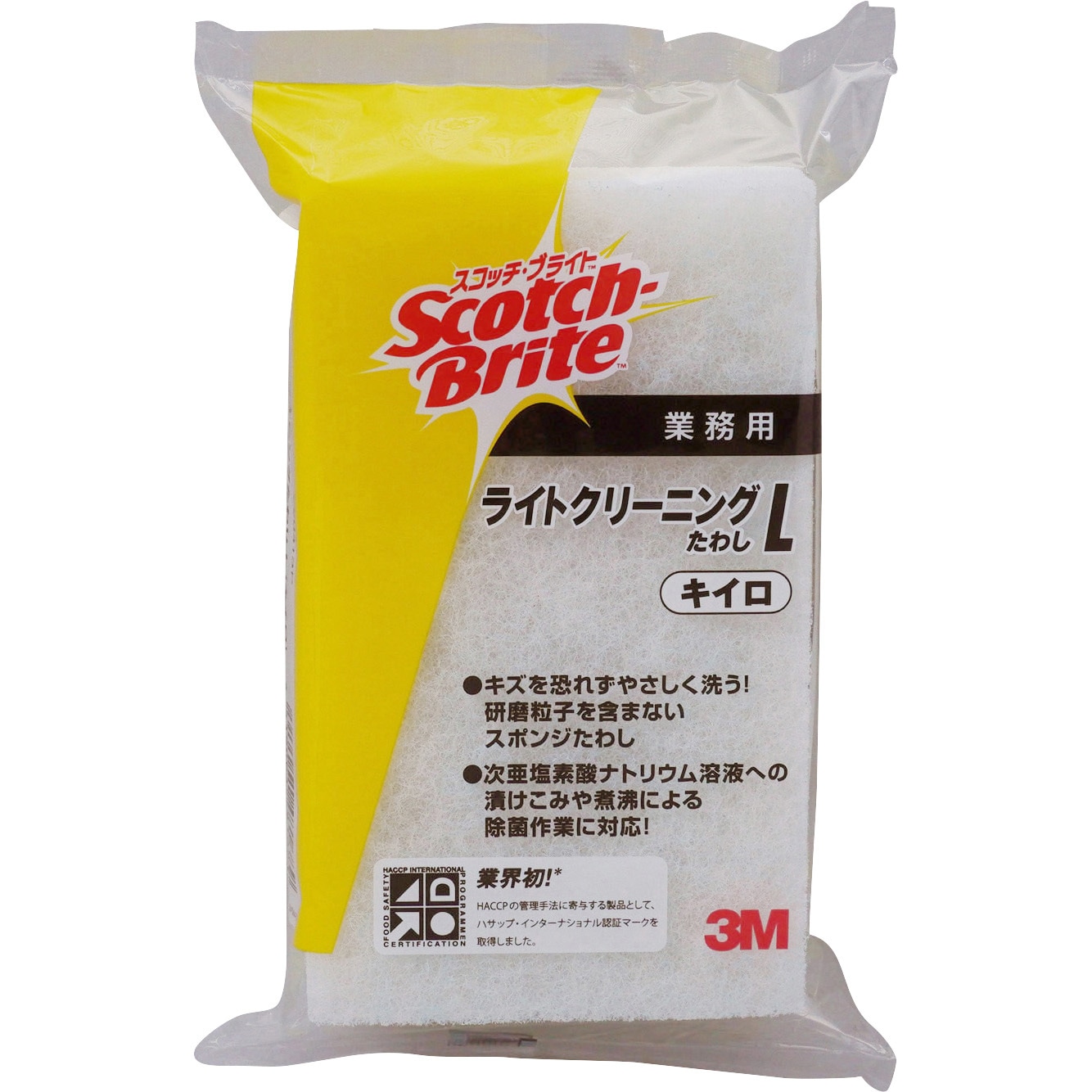 LCL-L スコッチ・ブライト ライトクリーニングたわしL 3M(スリーエム