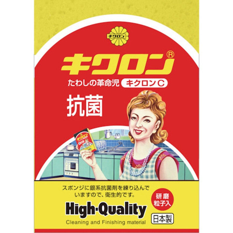 （まとめ）キクロン スポンジたわし キクロンC イエロー〔×50セット〕 まとめ) キクロン スポンジたわし キクロンA 1個 〔×50セット〕 まとめ