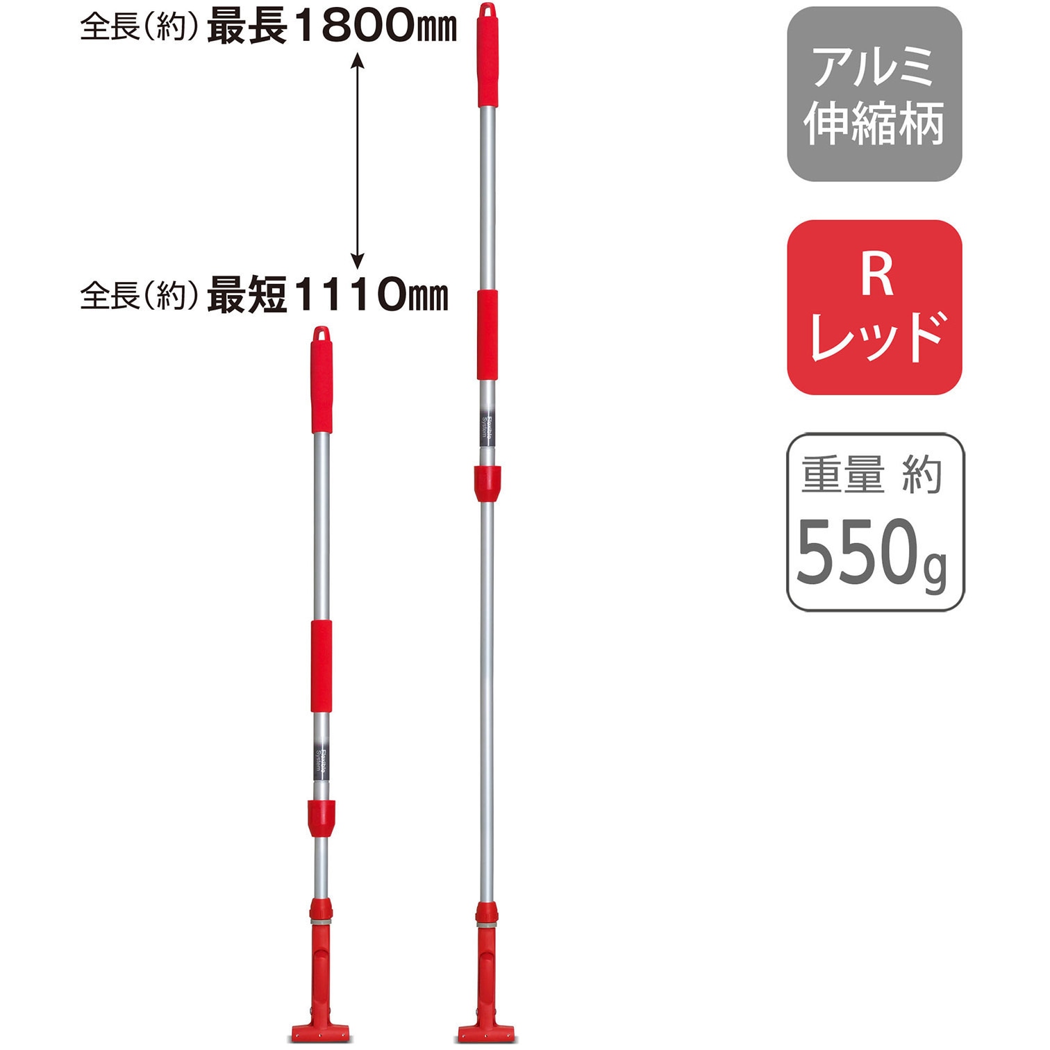 CL-374-100-2 FXハンドルアルミ伸縮柄 テラモト レッド色 CL-374