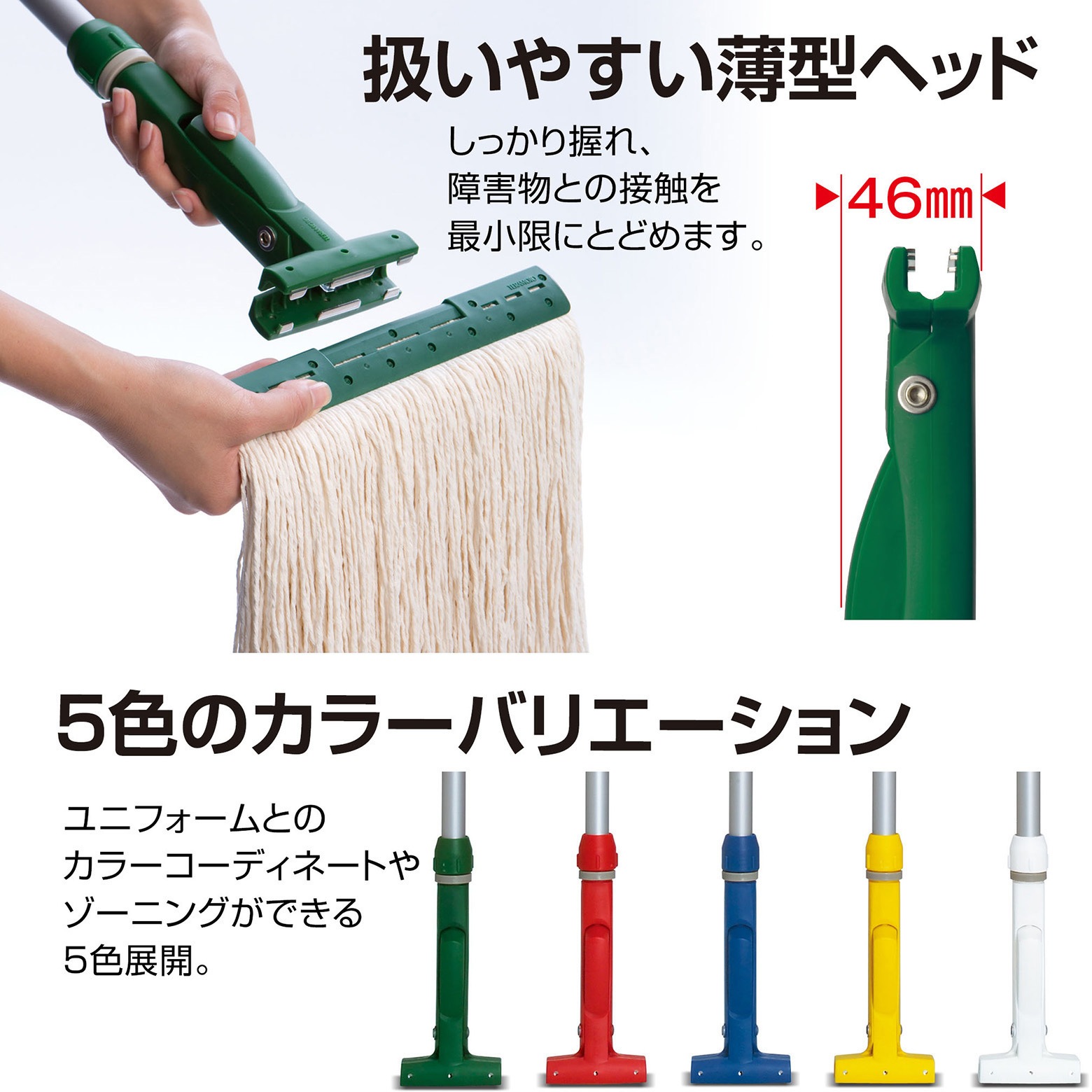 テラモト FXライトモップ2ホルダー 90cm CL-374-090-0 [261