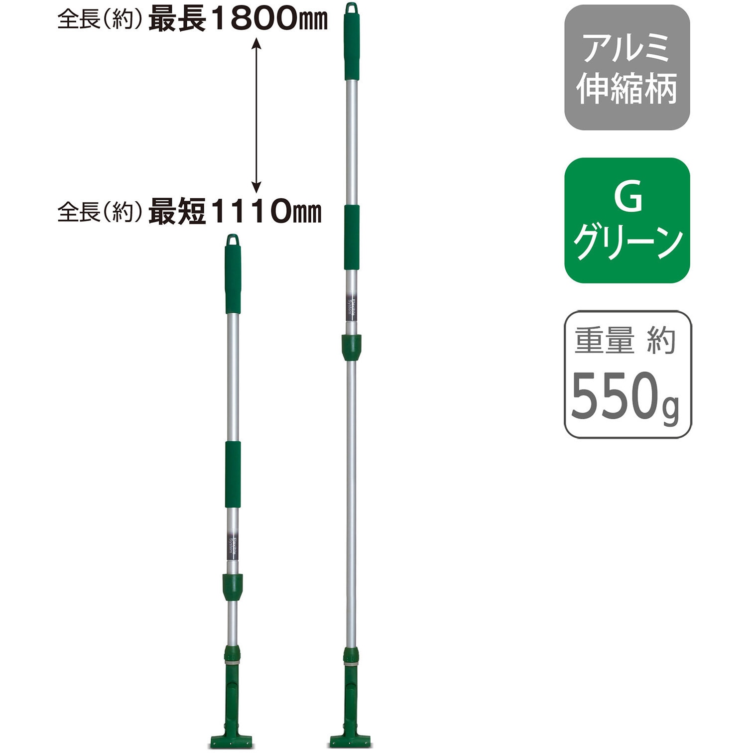 CL-374-100-1 FXハンドルアルミ伸縮柄 テラモト グリーン色 CL-374-100