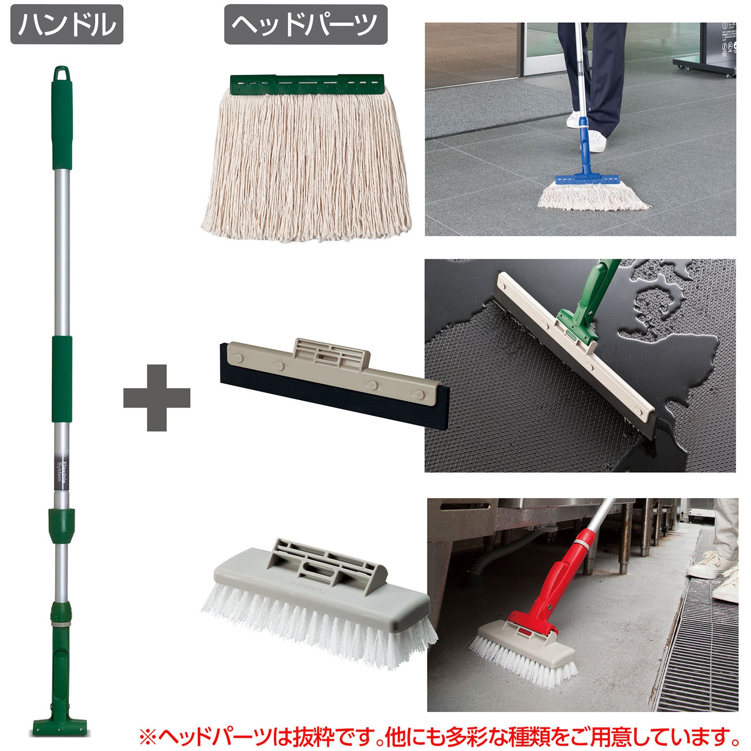 CL-374-100-1 FXハンドルアルミ伸縮柄 テラモト グリーン色 CL