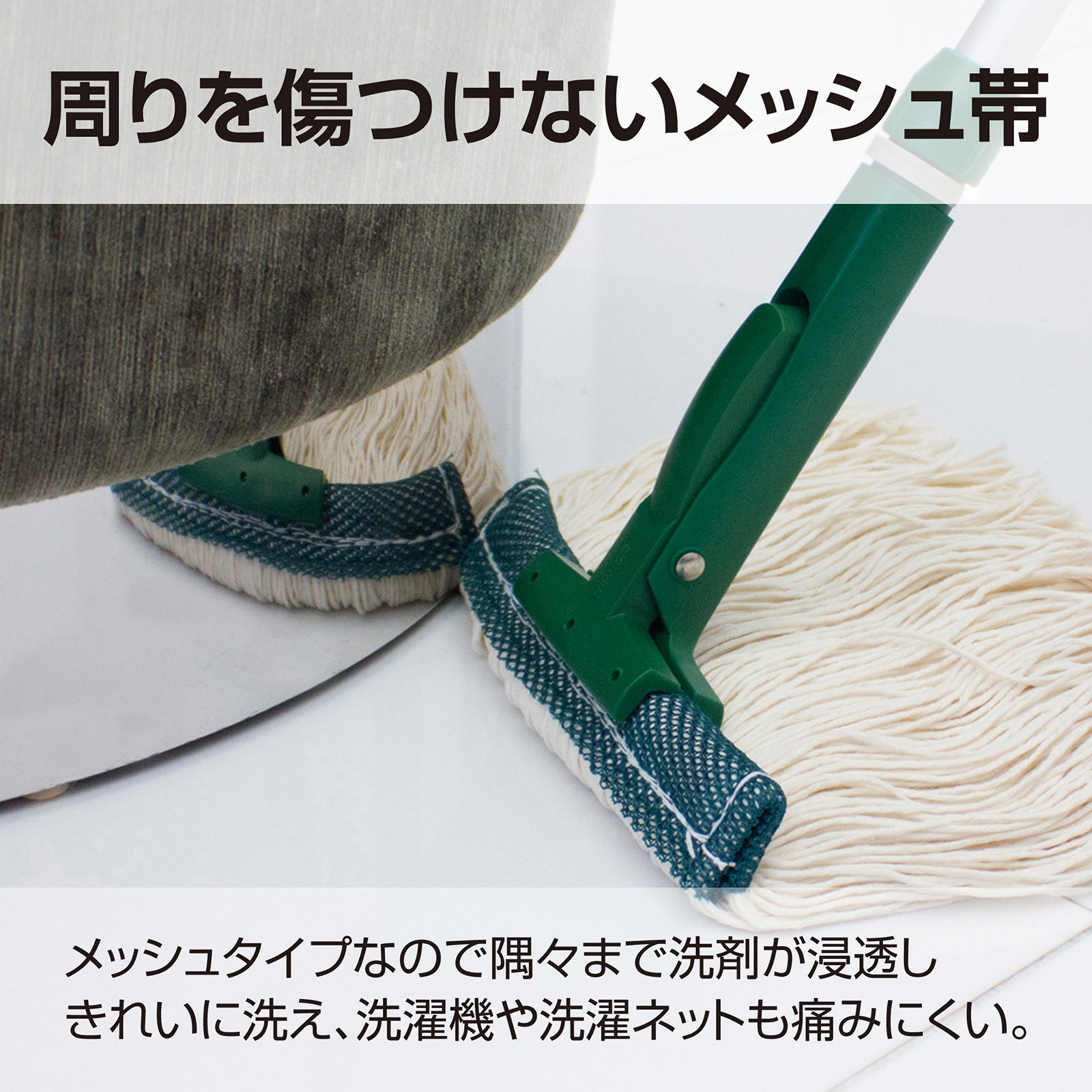 CL-374-521-5 FXメッシュ替糸 テラモト 水拭きモップ 縦210mm横