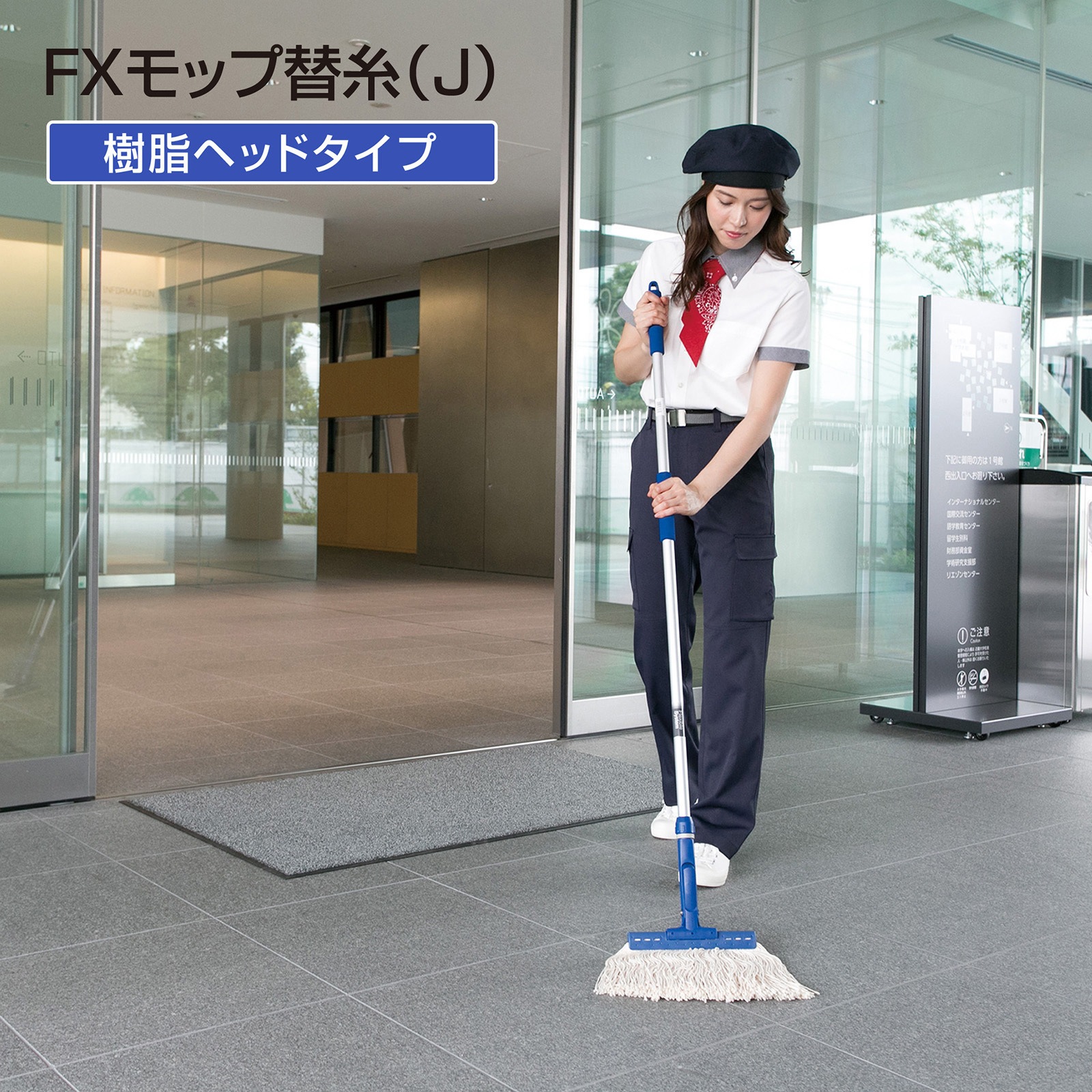 CL-374-521-2 FXメッシュ替糸 テラモト 水拭きモップ 縦210mm横240mm