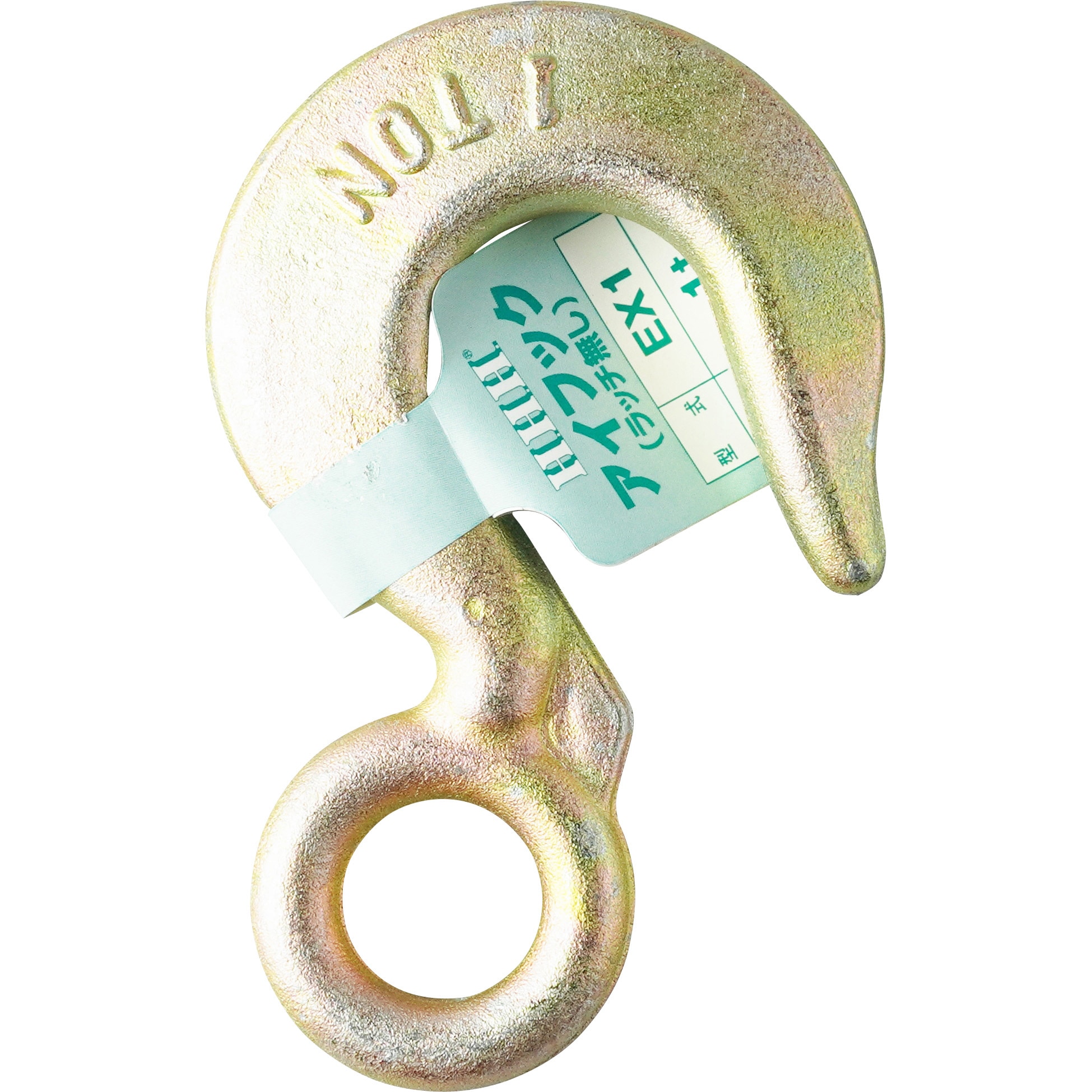 EX1 アイフック ラッチなし スリーエッチ 荷重1t - 【通販モノタロウ】