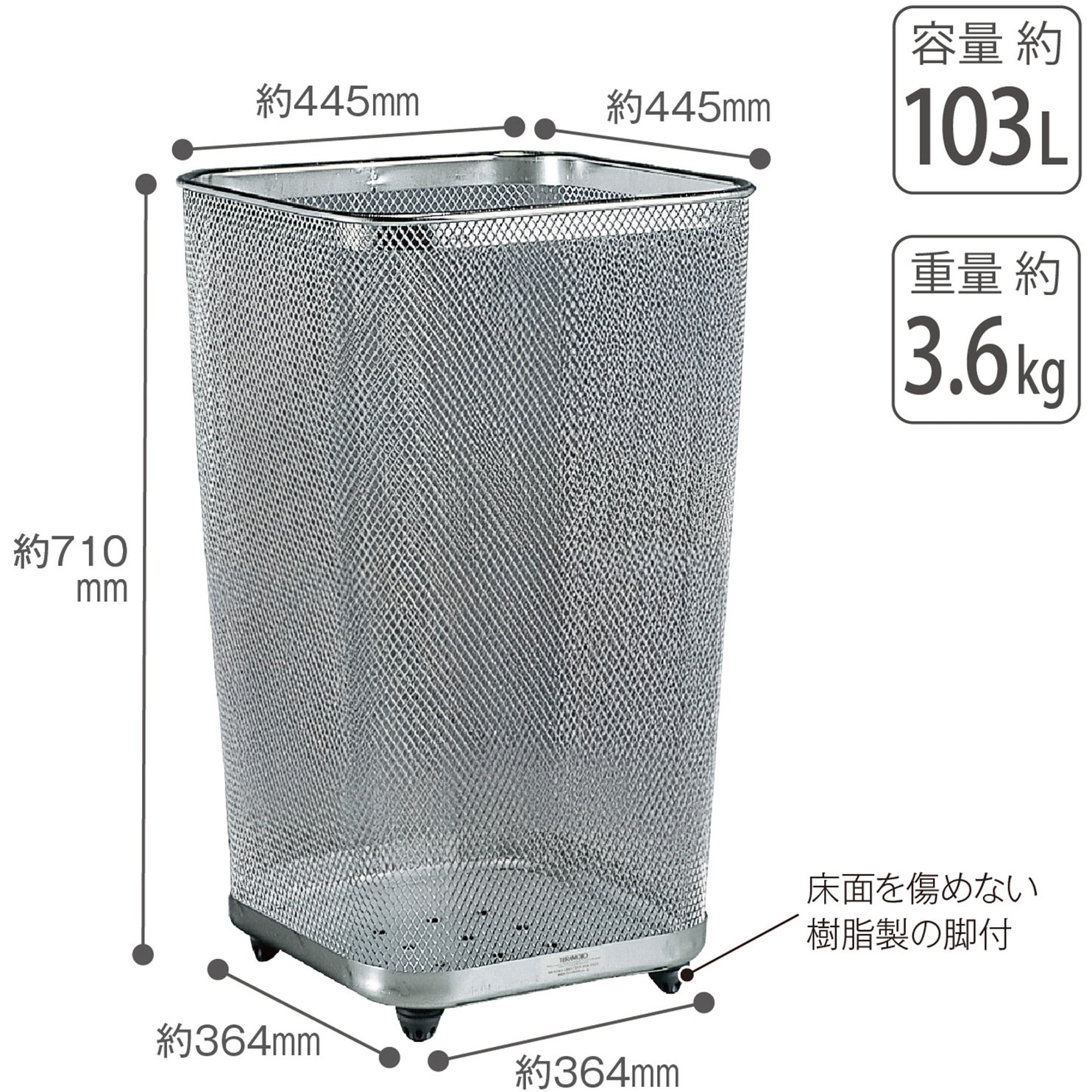 DS-198-144-0 ステンレス製グランドコーナー角型 1台 テラモト 【通販