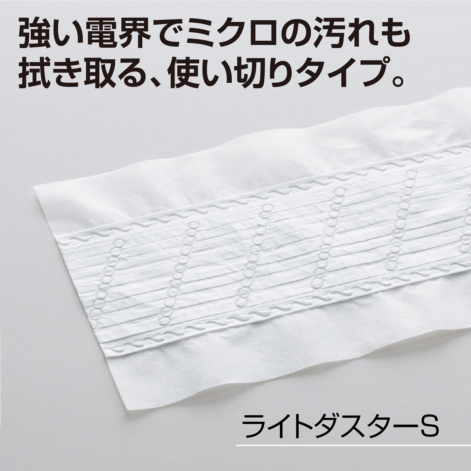CL-352-349-0 ライトダスターS テラモト フローリングモップ 縦 CL-352-349-0 ライトダスターS テラモト フローリングモップ 縦