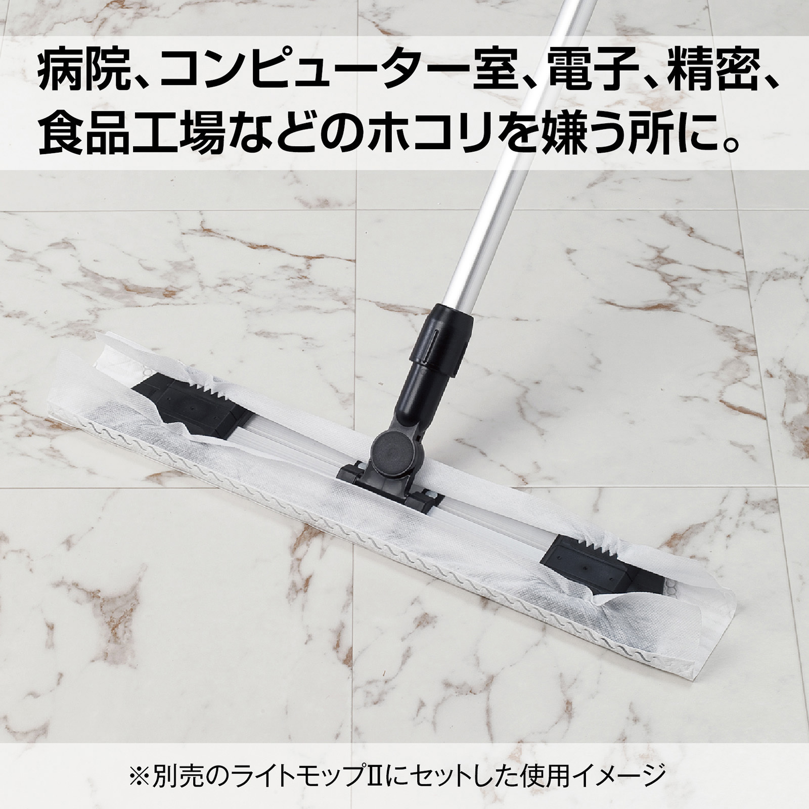 CL-352-349-0 ライトダスターS テラモト フローリングモップ 縦200mm横 