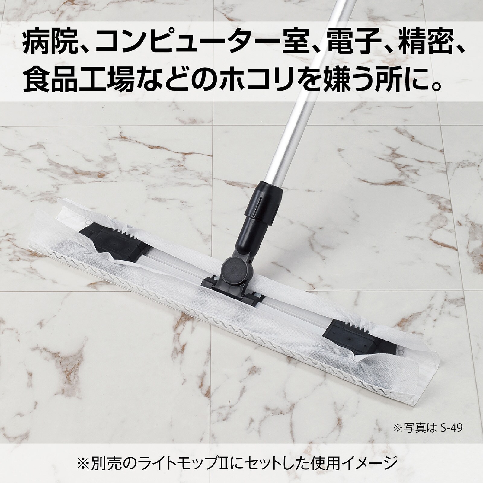 CL-352-369-0 ライトダスターS テラモト フローリングモップ 縦 CL-352-369-0 ライトダスターS テラモト フローリングモップ 縦