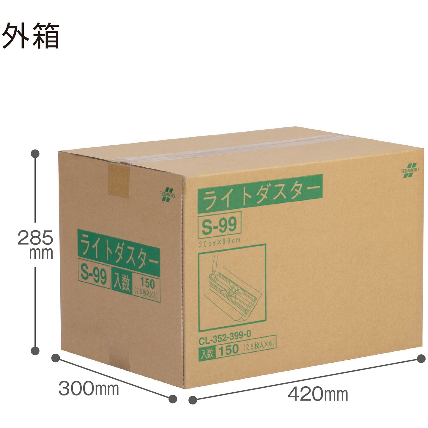 CL-352-399-0 ライトダスターS テラモト フローリングモップ 縦