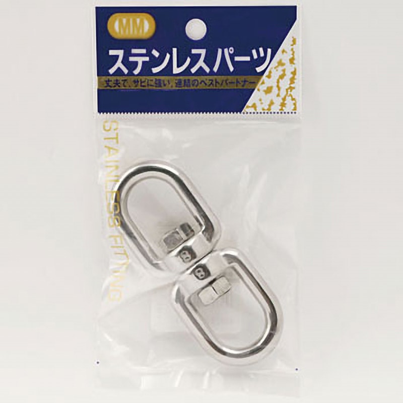 B-285 ステンレス スイベル 1個 水本機械製作所 【通販モノタロウ】