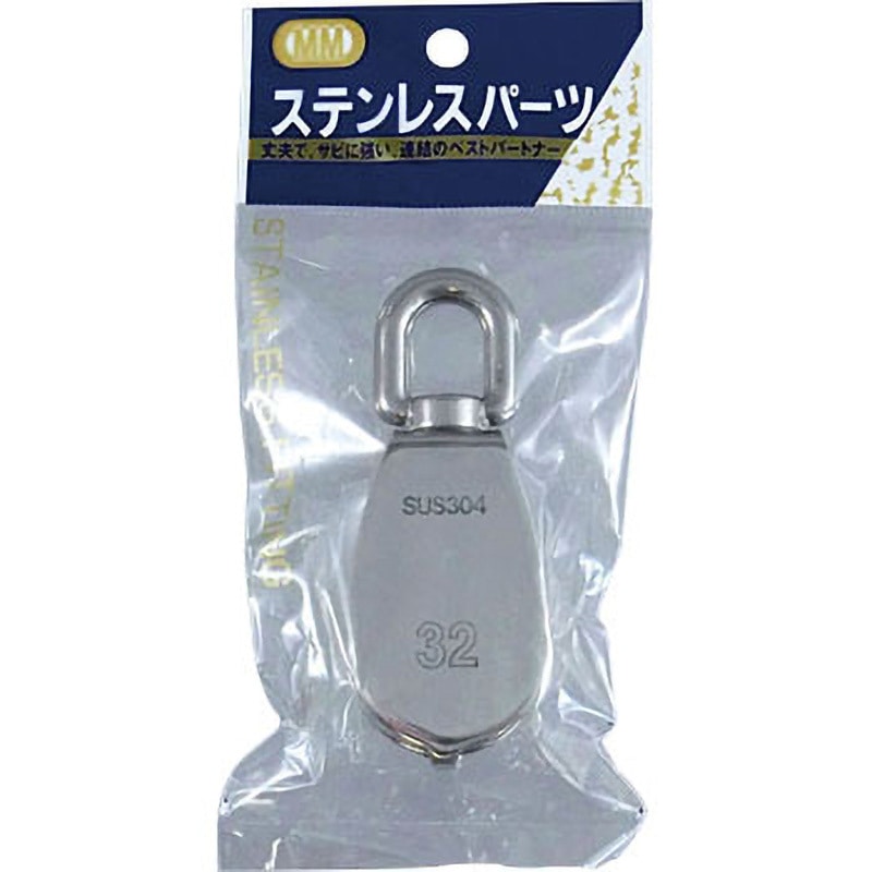 B-1120 ステンレス 豆ブロック 水本機械製作所 滑車 スイベル式