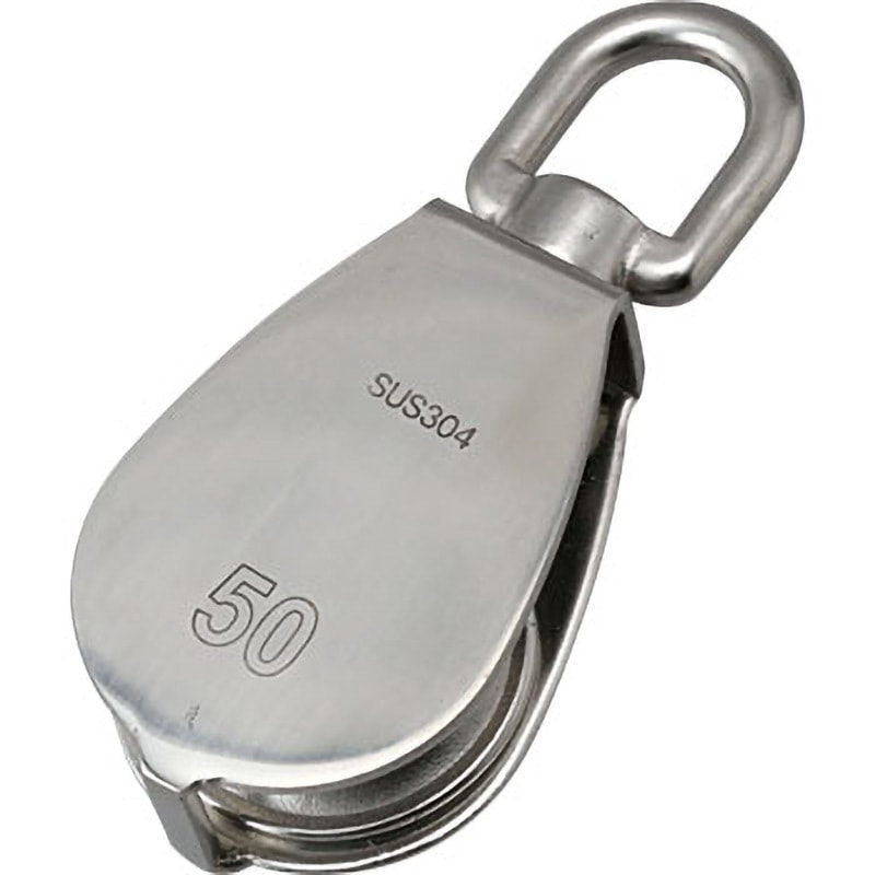 B-1122 ステンレス  豆ブロック 水本機械製作所 滑車 スイベル式 車数1 荷重0.24t 車輪径50mm  B-1122