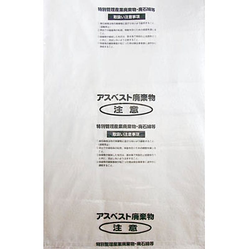 M-1 アスベスト回収袋(透明印刷) 1袋(25枚) 島津商会 【通販サイト
