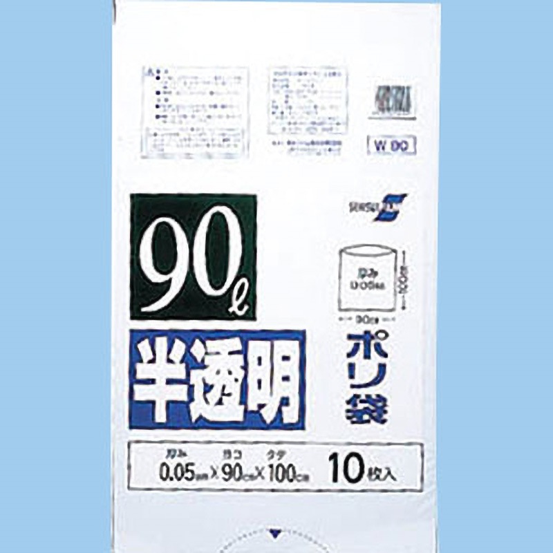 N-1042 ペール用ポリ袋 セキスイ 10枚入 半透明色 90L N-1042 【通販