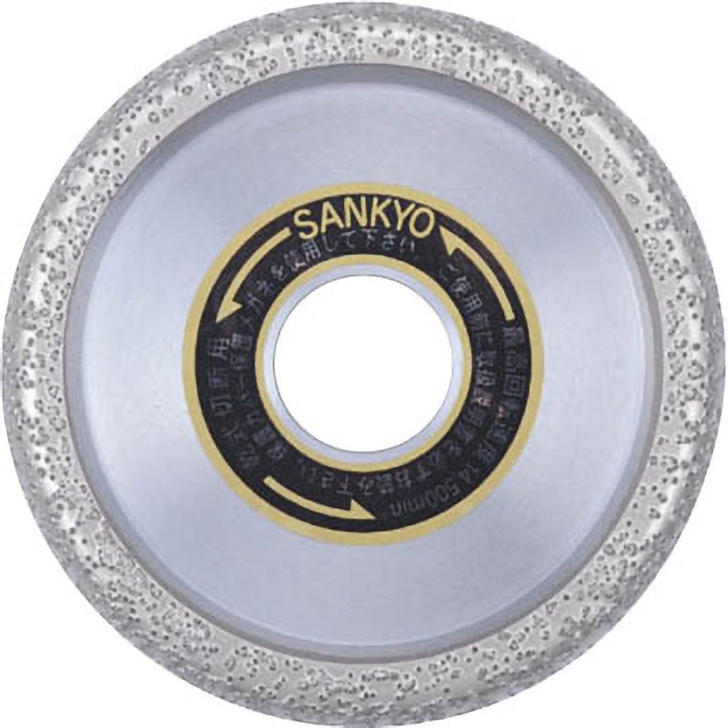 FU-85S 溶着カッター(乾式用) 三京ダイヤモンド工業 外径85mm穴径20mm