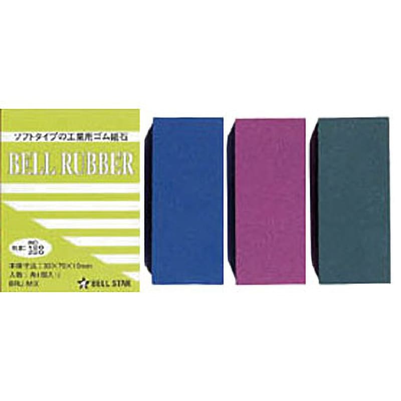 BRUMIX ベルラバー ミックス ベルスター研磨材工業 粒度80・120・220