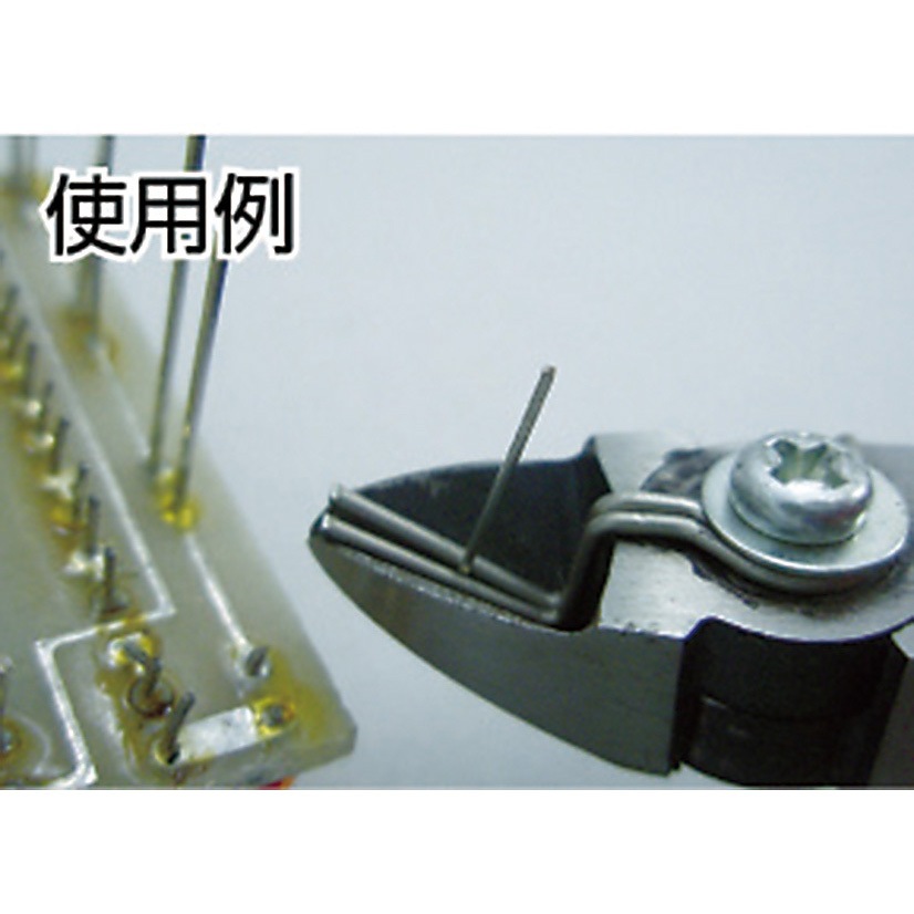 55SPM-120 エレクトロニッパ(飛散防止具付) 1本 室本鉄工 【通販
