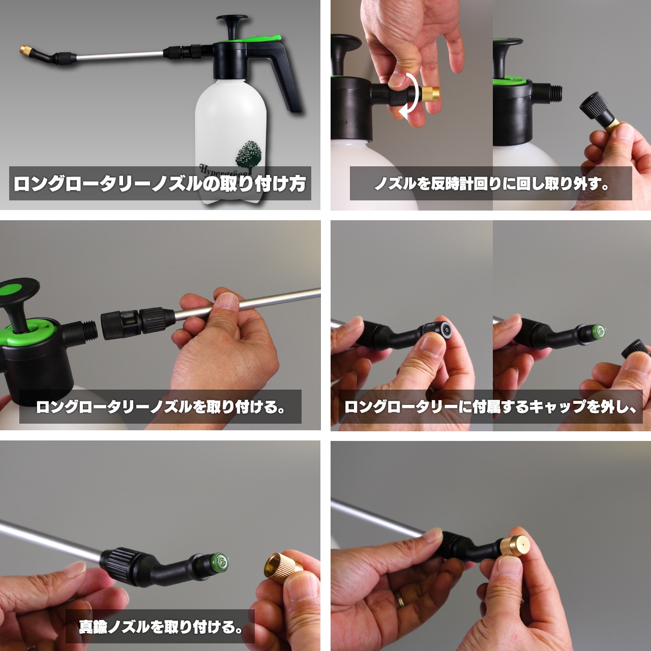 2260 蓄圧式スプレー マイスター (振り子ホース付) ダリヤ 手持式