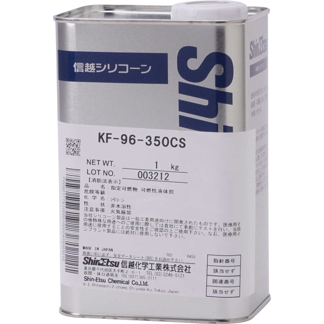 KF96-350CS シリコーンオイルKF96 1缶(1kg) 信越化学工業 【通販サイト