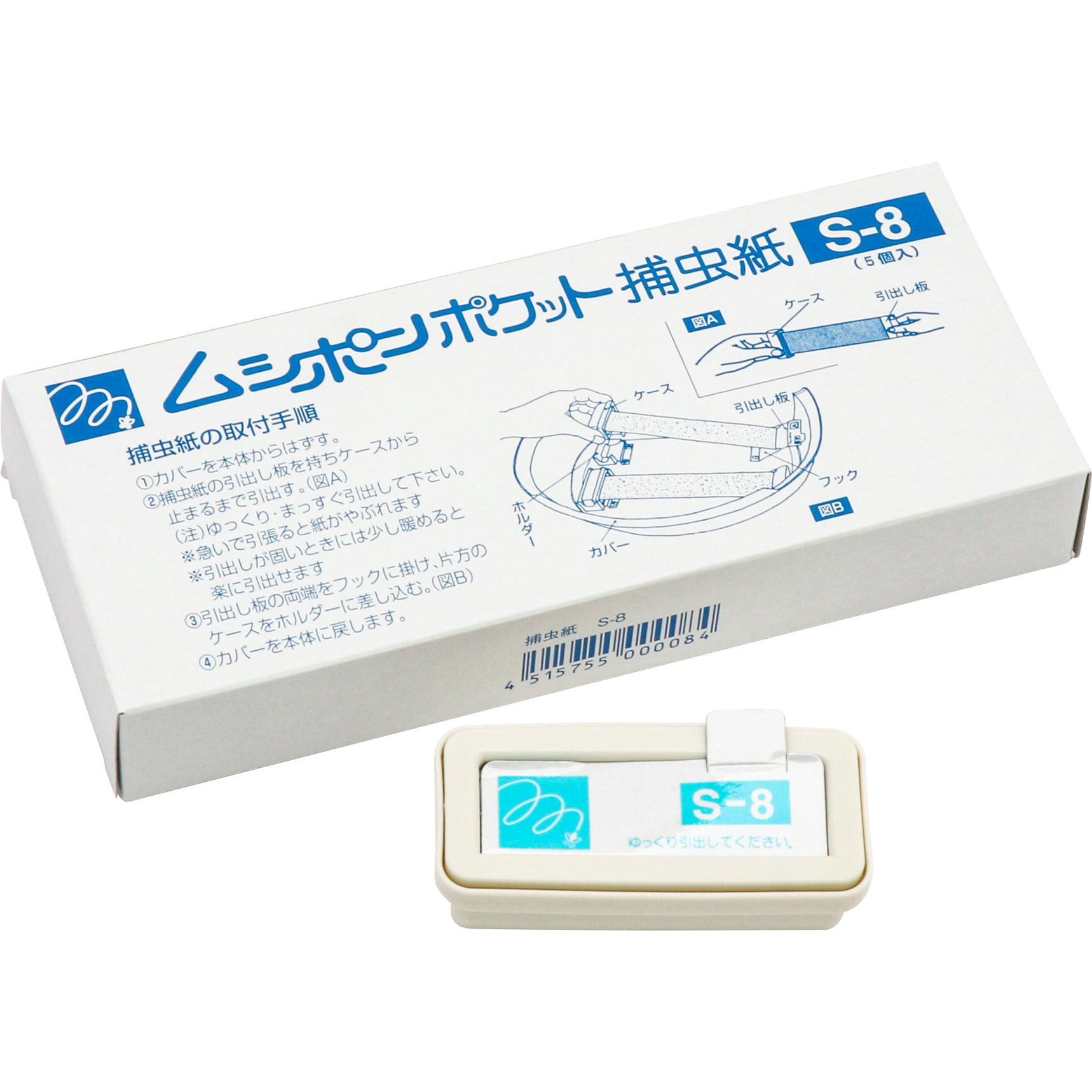 朝日産業(捕虫器・包装機器)　1箱(5個)　「ムシポン」用捕虫紙　S-8　【通販サイトMonotaRO】