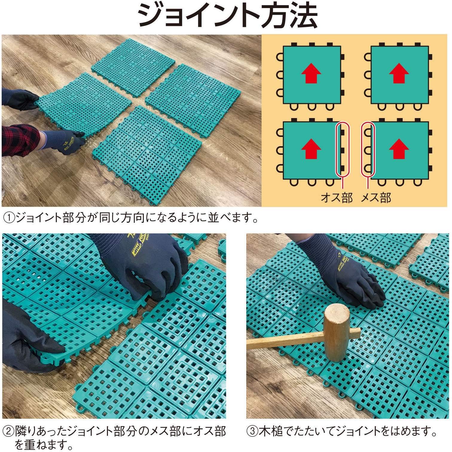 MR-064-176-6 タッチマットⅡ テラモト 30cm角タイプ 塩ビ ピンク色