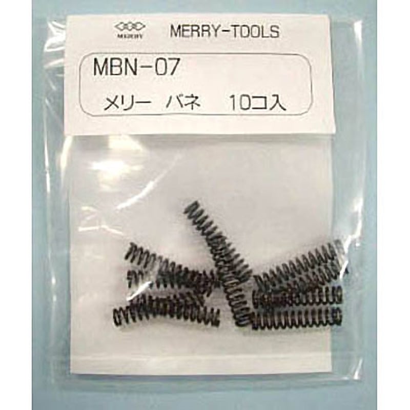 NNB企画様③専用商品 676379000101.jpg