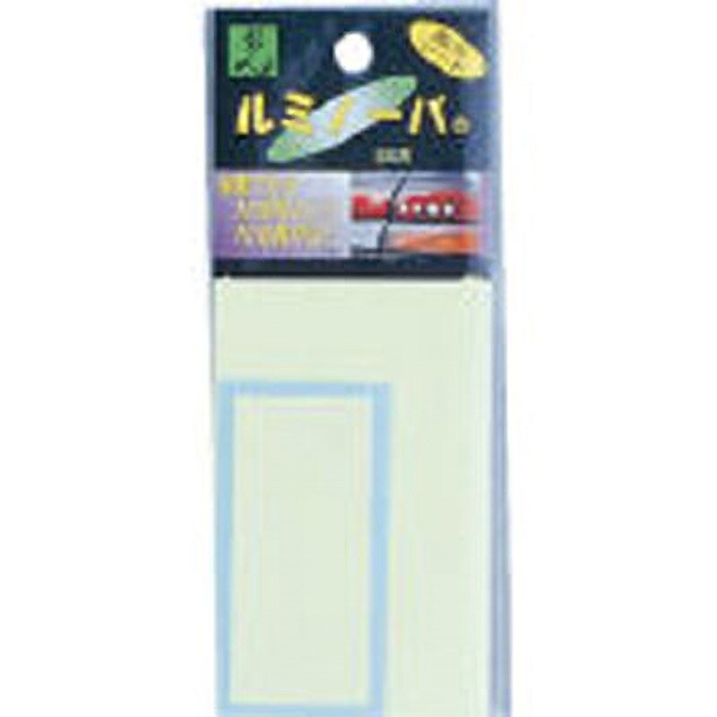 LM-008 光ルミノーバ 光 寸法100×64・70×32mm 1セット(2枚) LM